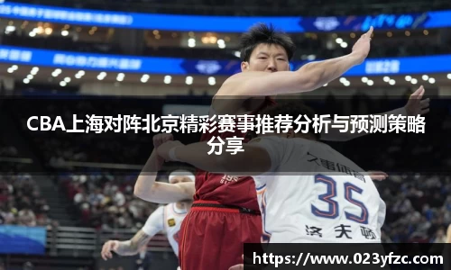 beat365中国在线体育平台